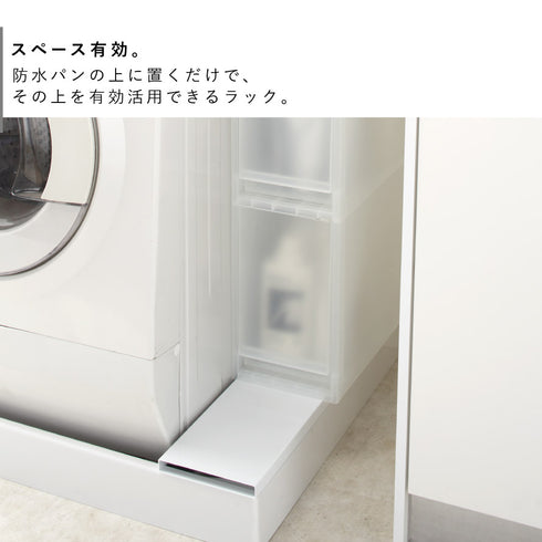 洗濯機防水パン上ラック タワー.|s3